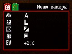 Меню