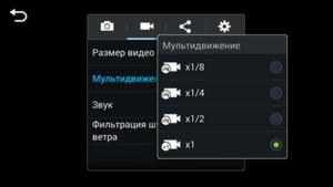 Samsung Galaxy Camera 2:, фото 57