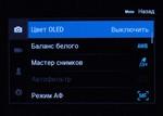 Беззеркальная фотокамера Samsung NX1 формата APS-C со сменными объективами:, фото 12