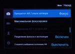 Беззеркальная фотокамера Samsung NX1 формата APS-C со сменными объективами:, фото 13