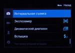 Беззеркальная фотокамера Samsung NX1 формата APS-C со сменными объективами:, фото 14