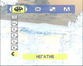 меню