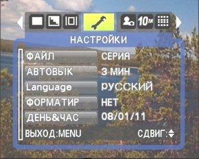 меню