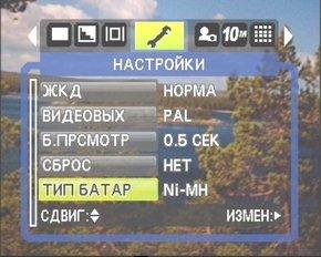 меню