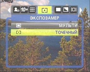 меню
