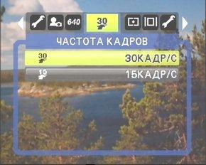 меню