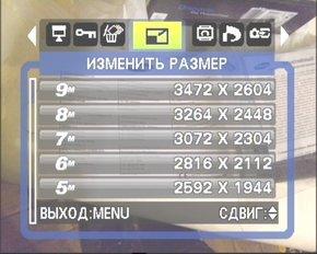 меню