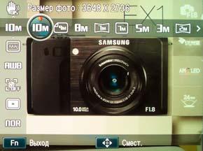 Samsung EX1, фото 2