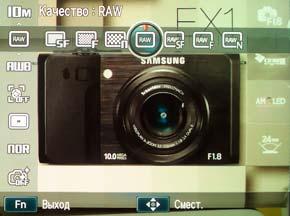 Samsung EX1, фото 4