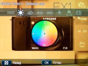 Samsung EX1, фото 3