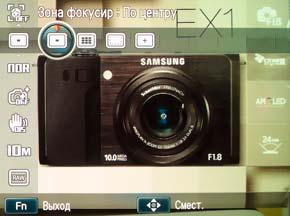 Samsung EX1, фото 5