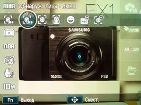 Samsung EX1, фото 6