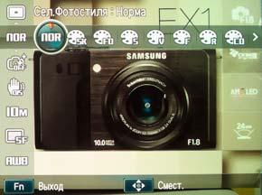 Samsung EX1, фото 7
