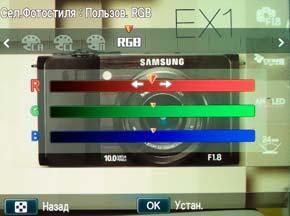 Samsung EX1, фото 8