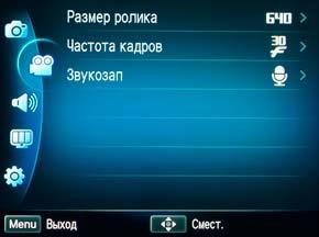 Samsung EX1, фото 10