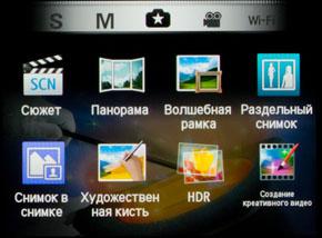 Samsung EX2F