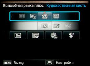 Samsung EX2F