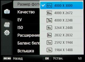 Samsung EX2F