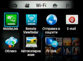 Samsung EX2F