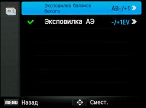 Samsung EX2F