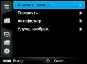 Samsung EX2F