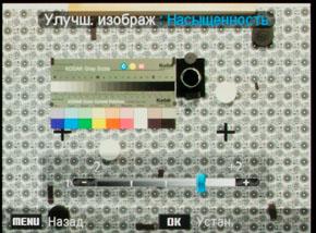 Samsung EX2F