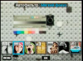 Samsung EX2F