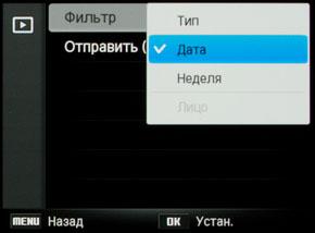 Samsung EX2F