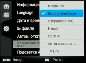 Samsung EX2F