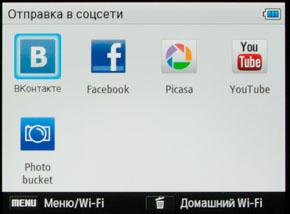 Samsung EX2F