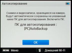 Samsung EX2F