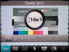 Samsung NX10