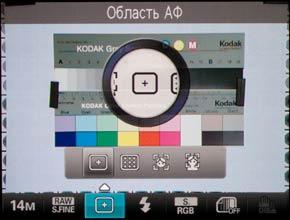 Samsung NX10