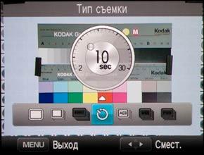 Samsung NX10