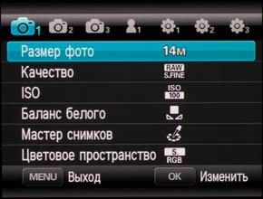 Samsung NX10