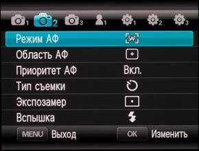Samsung NX10