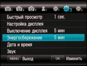 Samsung NX10