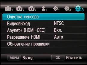Samsung NX10