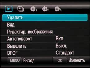 Samsung NX10