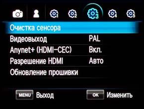 Samsung NX100