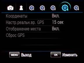 Samsung NX100