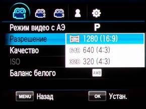 Samsung NX100