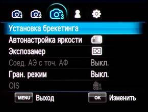 Samsung NX100