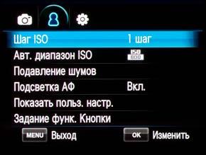 Samsung NX100
