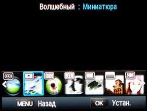 Samsung NX1000