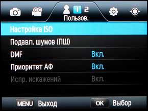 Samsung NX1000