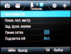Samsung NX1000