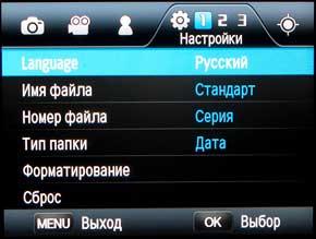 Samsung NX1000