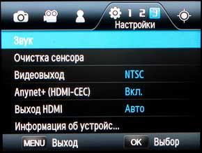 Samsung NX1000