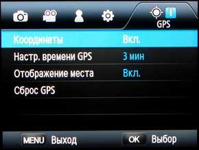 Samsung NX1000
